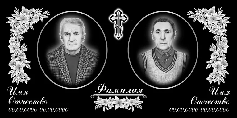 Эскиз горизонтального памятника 120×60 с оформлением в Томске