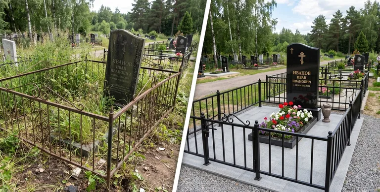Благоустройство захоронения до и после в Томске
