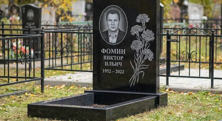 Памятник с гравировкой гвоздик — выполненная работа «Фомин» в Томске