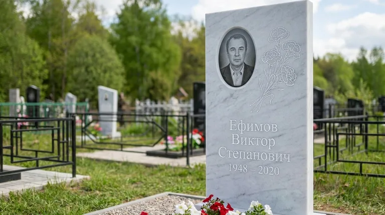 Памятник с гравировкой гвоздик — выполненная работа «Ефимов» в Томске