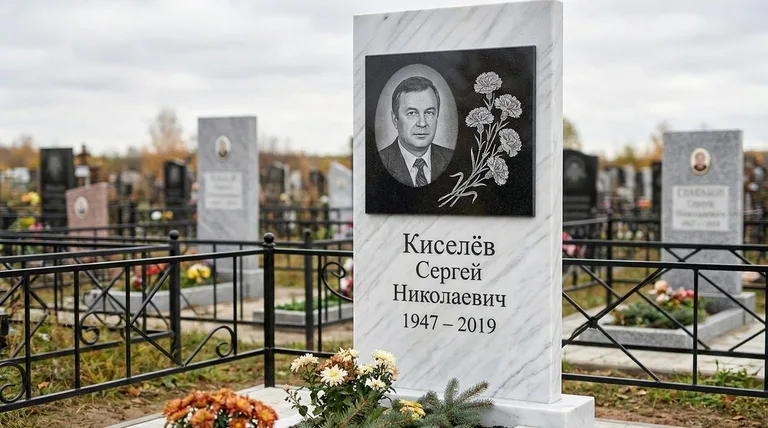 Памятник с гравировкой гвоздик — выполненная работа «Киселёв» в Томске
