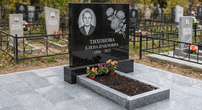 Памятник с гравировкой хризантем — выполненная работа «Тихонова» в Томске
