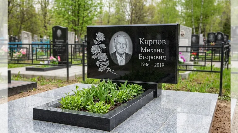 Памятник с гравировкой хризантем — выполненная работа «Карпов» в Томске