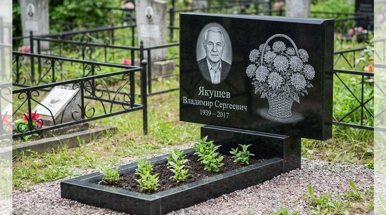 Памятник с гравировкой хризантем — выполненная работа «Якушев» в Томске