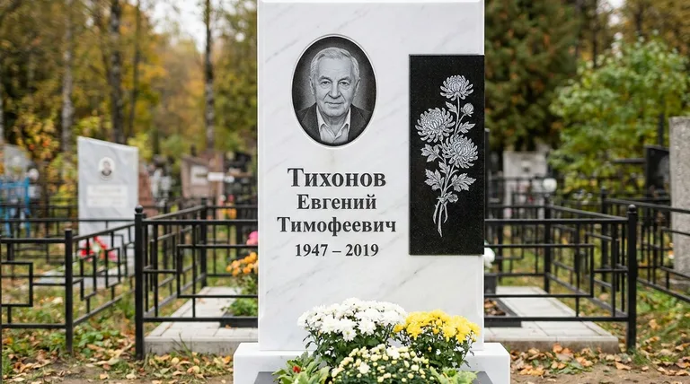 Памятник с гравировкой хризантем — выполненная работа «Тихонов» в Томске