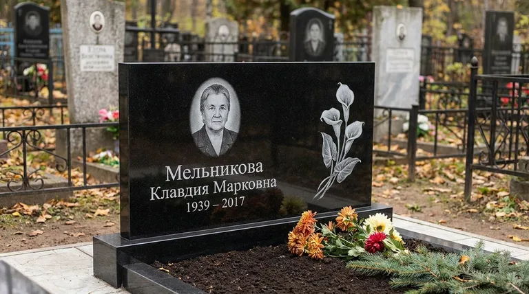 Памятник с гравировкой калл — выполненная работа «Мельникова» в Томске