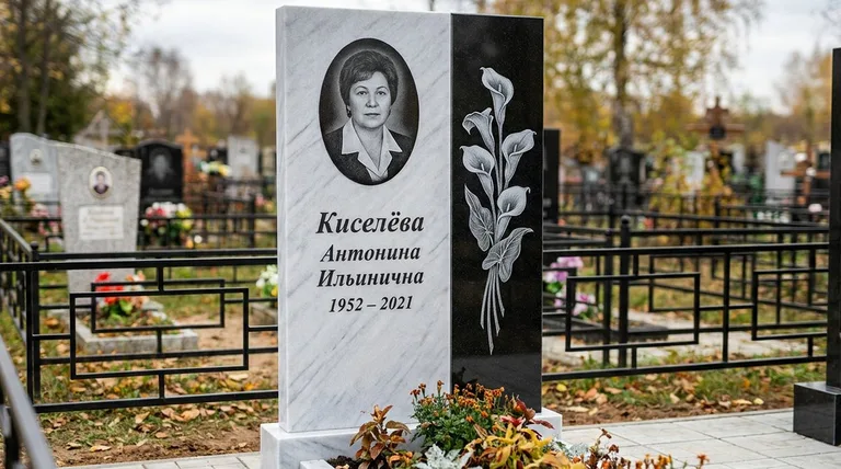 Памятник с гравировкой калл — выполненная работа «Киселёва» в Томске