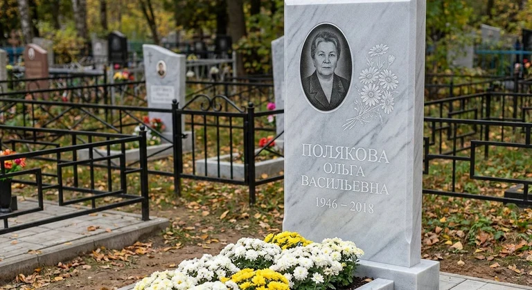 Гравировка ромашек на памятник в Томске — пример работы на граните