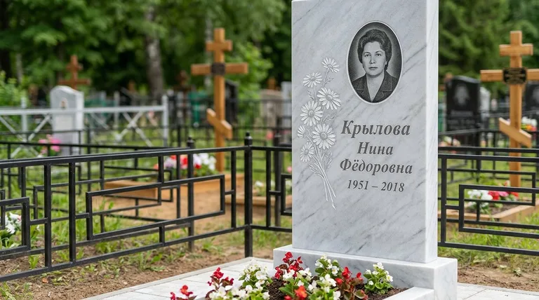 Памятник с гравировкой ромашек — выполненная работа «Крылова» в Томске