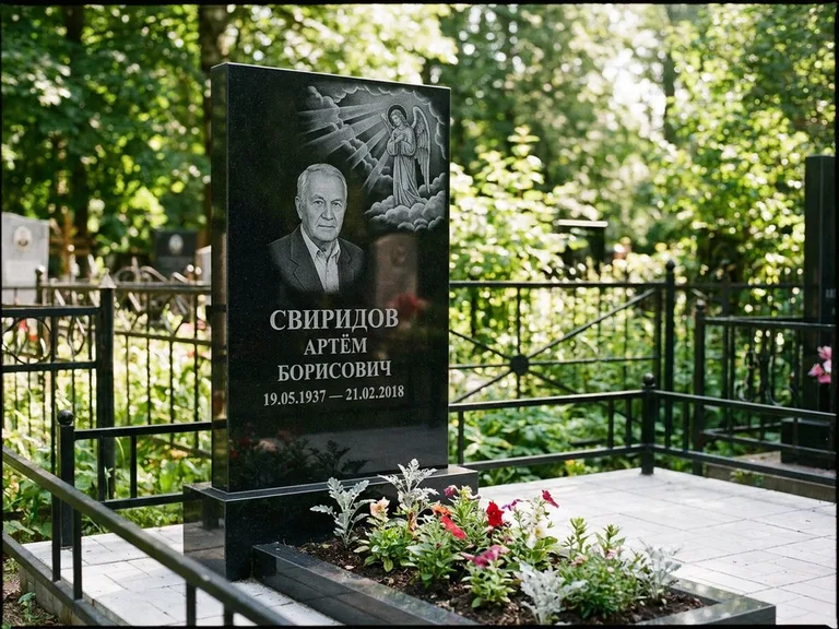 Памятник с гравировкой ангела — гравировка ангела в облаках с лучами над портретом, работа «Свиридов» в Томске