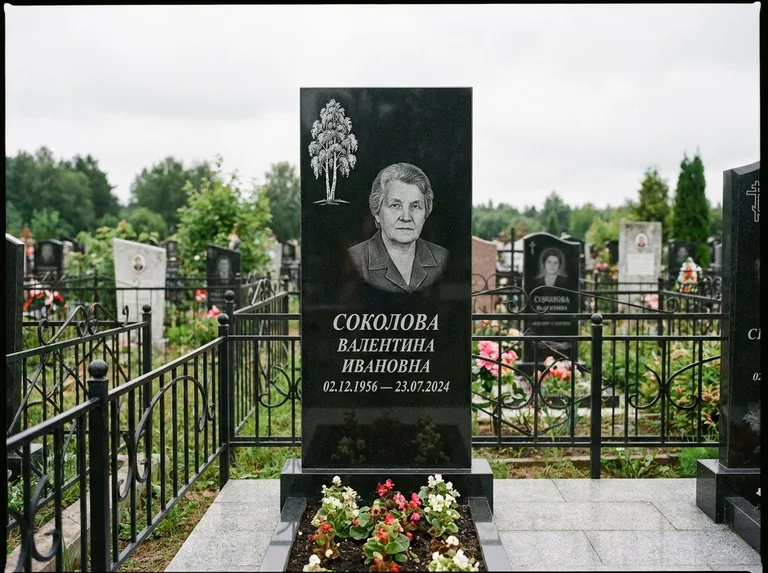 Памятник с гравировкой берёзы — гравировка одинокой берёзы над именем, работа «Соколова» в Томске