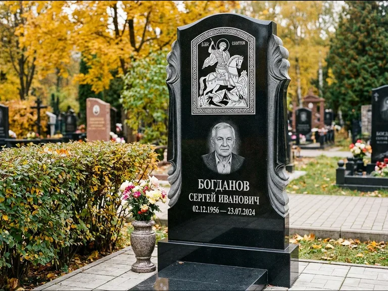 Памятник с гравировкой иконы — икона Спаса Вседержителя над именем усопшего, работа «Лебедева» в Томске