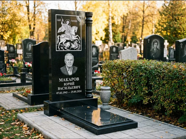 Памятник с гравировкой иконы: вертикальная стела с образом над портретом — гравировка Богородицы «Семистрельная», гранитные столбики с провисающей цепью, работа «Верещагина» в Томске