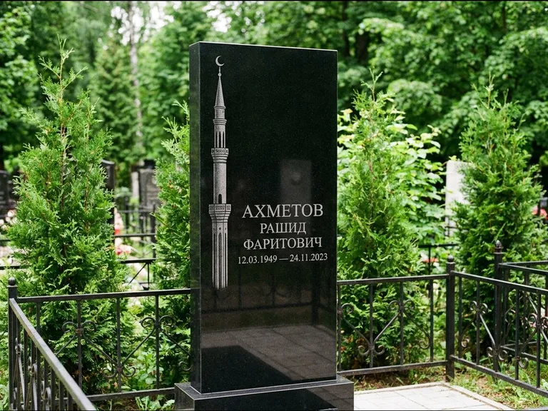 Мусульманский памятник с гравировкой мечети — минарет с полумесяцем у края стелы, работа «Ахметов» в Томске