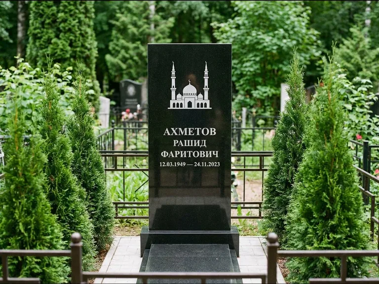 Мусульманский памятник с гравировкой мечети — силуэт мечети с двумя минаретами над именем, работа «Ахметов» в Томске