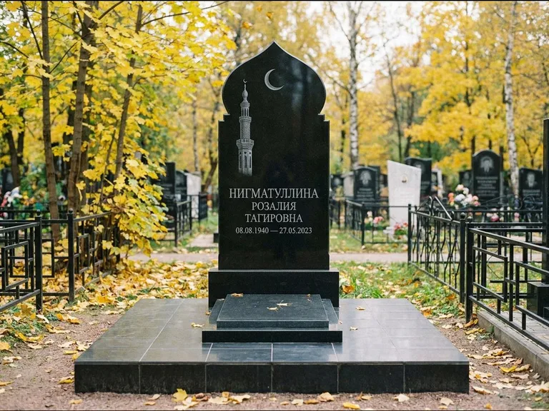 Мусульманский памятник с гравировкой мечети: стела с навершием в форме купола мечети — гравировка минарета с полумесяцем, гранитный цоколь с тёмной плиткой, работа «Нигматуллина» в Томске