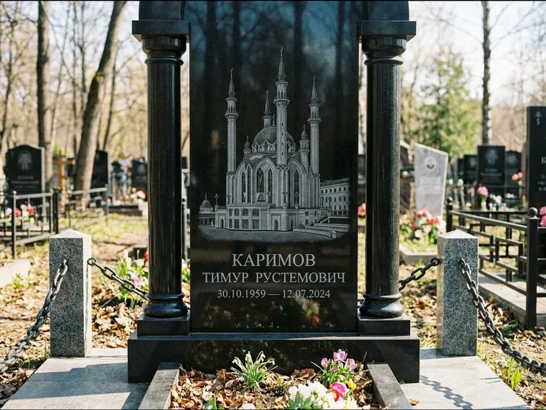 Мусульманский памятник с гравировкой мечети: стела с колоннами-минаретами по бокам — детализированная гравировка мечети Кул-Шариф, гранитные столбики с провисающей цепью, работа «Каримов» в Томске