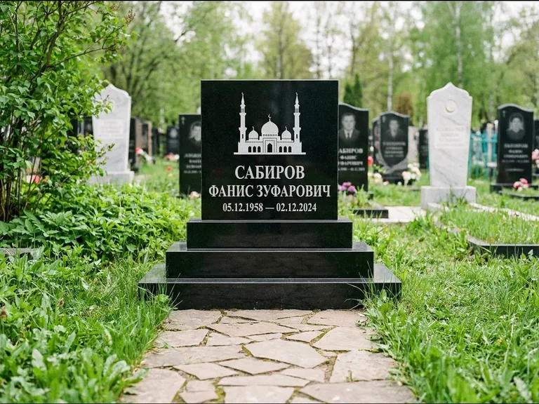 Мусульманский памятник с гравировкой мечети: ступенчатая трёхуровневая стела — золочёная гравировка мечети, дорожка из природного плитняка, работа «Юсупов» в Томске