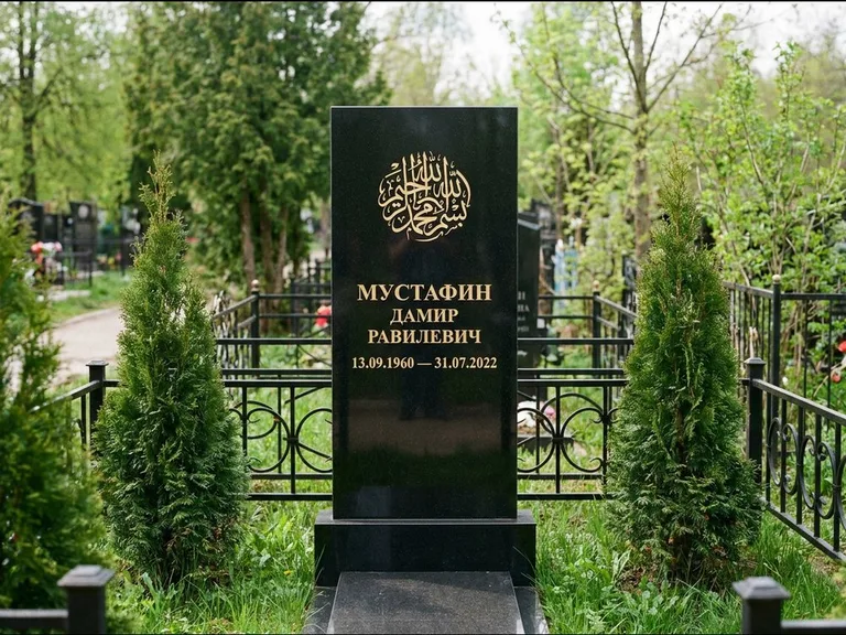 Мусульманский памятник — шахада в верхней части стелы, работа «Мустафин» в Томске