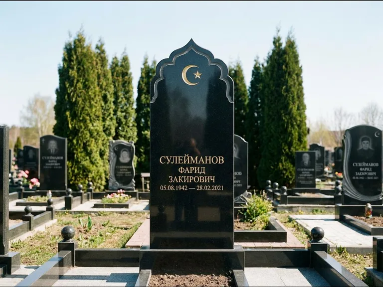 Мусульманский памятник: стела с резным восточным навершием-пиштаком — белая гравировка силуэта мечети с минаретами, высокие туи полукругом, работа «Сулейманов» в Томске