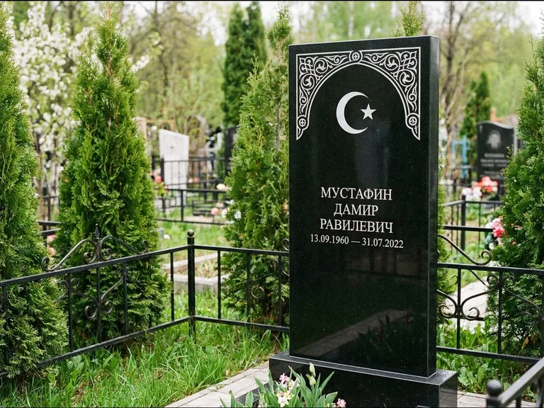 Мусульманский памятник — полумесяц со звездой и орнамент-бордюр, работа «Мустафин» в Томске