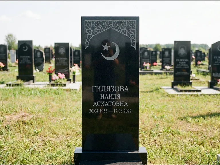 Мусульманский памятник: узкая вертикальная стела-пилон с полумесяцем — гравировка мечети в михраб-арке с орнаментом, открытая лужайка без ограды, работа «Ибрагимова» в Томске
