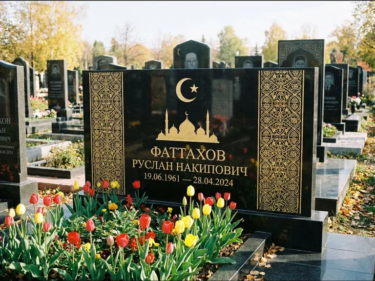 Мусульманский памятник: широкая панорамная стела с золочёным орнаментом — гравировка минарета с полумесяцем, цветник с тюльпанами, работа «Сулейманов» в Томске