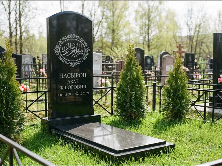 Мусульманский памятник — имя на арабском в картуше, работа «Насыров» в Томске