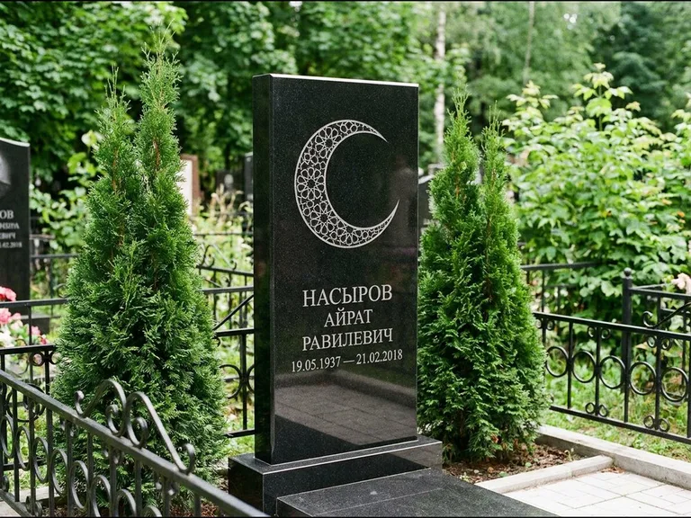 Памятник с гравировкой полумесяца — гравировка полумесяца в геометрическом орнаменте-гирихе, работа «Насыров» в Томске