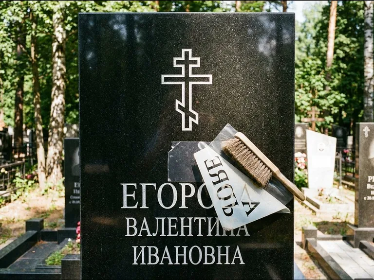 Религиозные символы — гравировка с выездом на кладбище в Томске