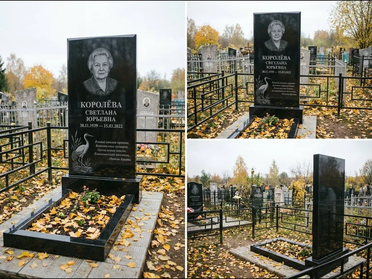 Памятник с гравировкой журавлей — гравировка журавля у камышей рядом с эпитафией, работа «Королёва» в Томске