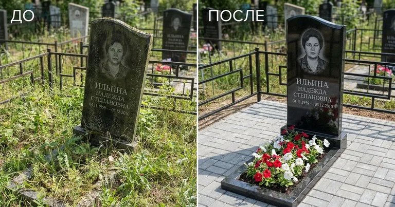 Реставрация памятника до и после в Томске
