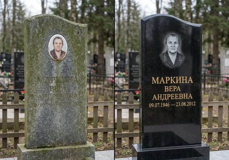 Очистка и полировка гранитной стелы: до и после в Томске