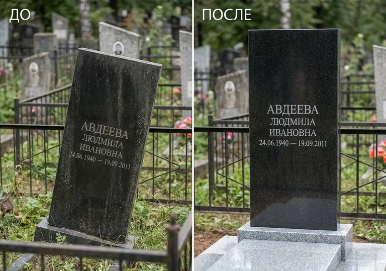 Выравнивание упавшего памятника на новое основание: до и после в Томске