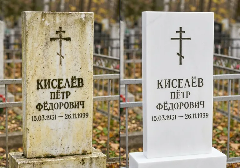 Восстановление белого мрамора: до и после в Томске