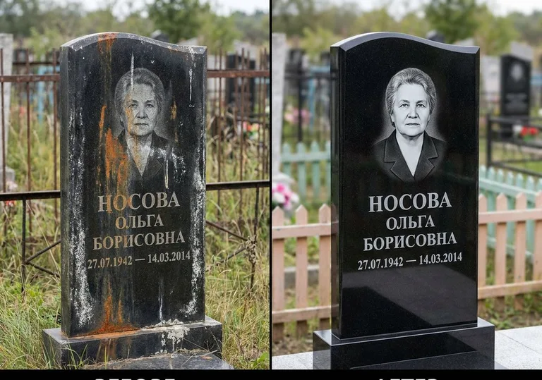 Склейка и восстановление памятника: до и после в Томске