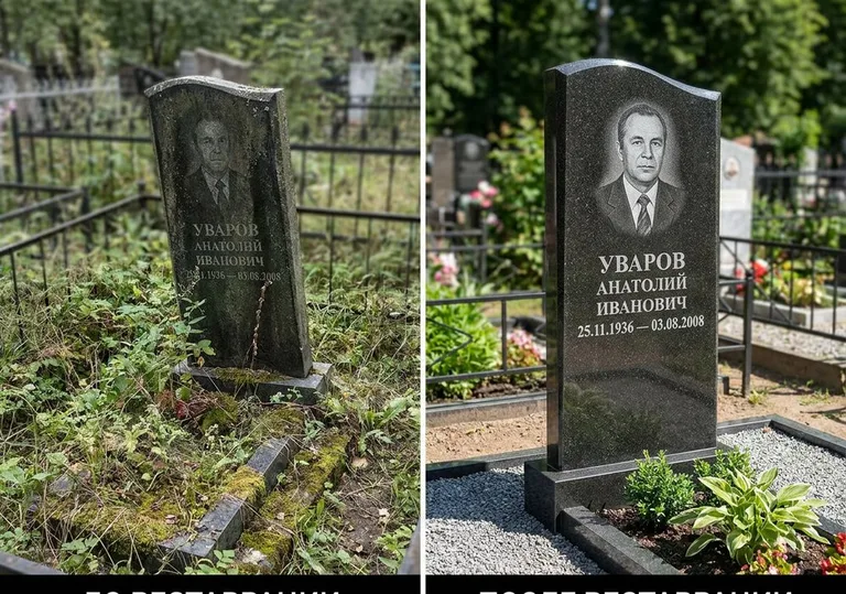 Комплексная реставрация участка и памятника: до и после в Томске
