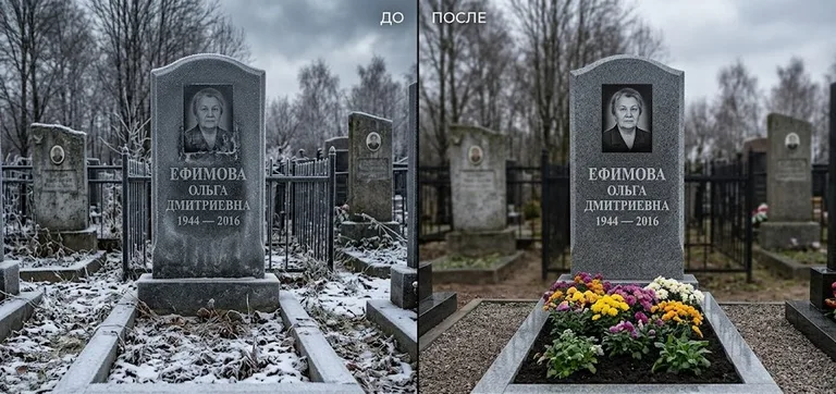 Диптих №11: участок с низкой металлической оградкой — помыты прутья и памятник в Томске