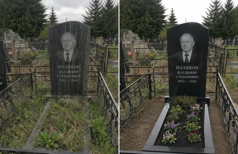 Уборка и чистка старой стелы до и после в Томске