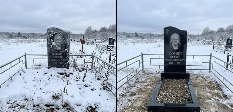 Уборка современного дизайнерского памятника до и после в Томске