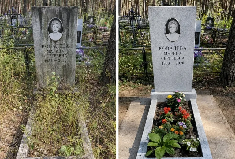 Уборка могилы до и после весной — поле в Томске