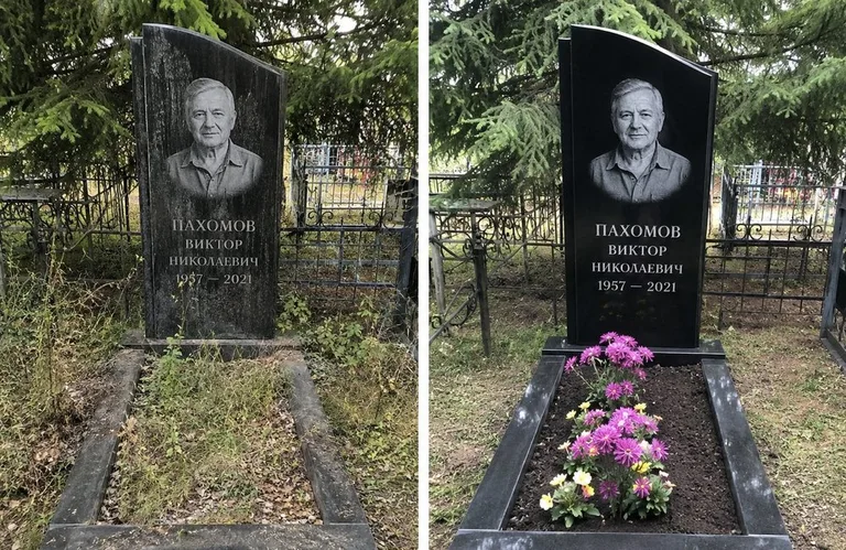 Мойка чёрного гранита с золотой гравировкой до и после в Томске