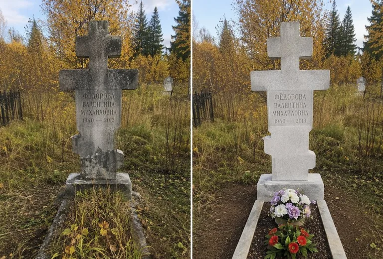 Уборка могилы до и после осенью — крест в Томске