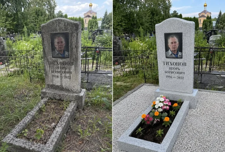 Уборка могилы до и после летом — у церкви в Томске