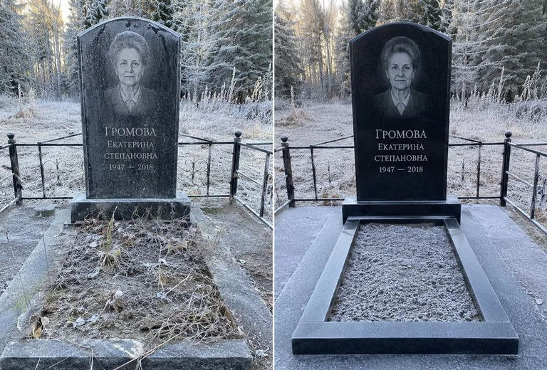 Уборка могилы до и после в иней — лес в Томске