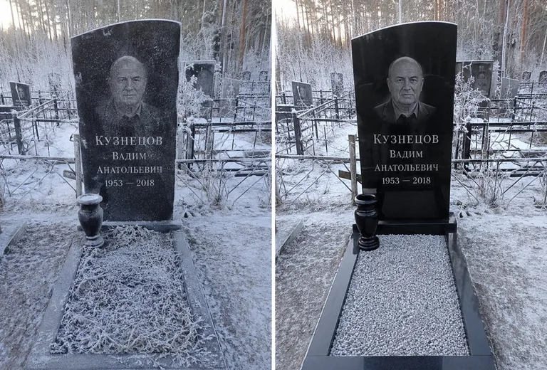 Уборка могилы до и после в иней — сосны в Томске