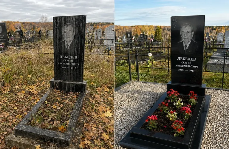 Диптих №14: семейное захоронение на двоих — помыта двойная стела, выметена плитка в Томске