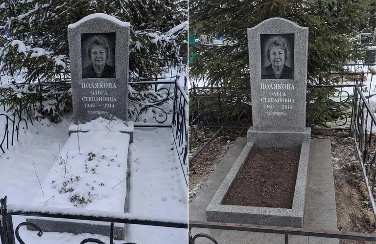 Мойка памятника и плитки до и после в Томске
