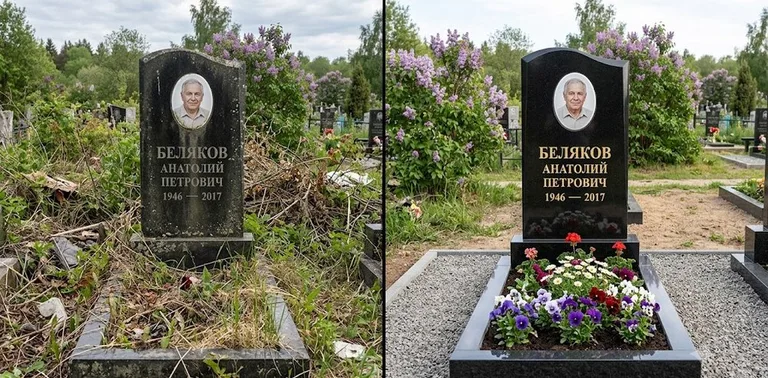 Уборка могилы до и после весной — цветущая сирень в Томске