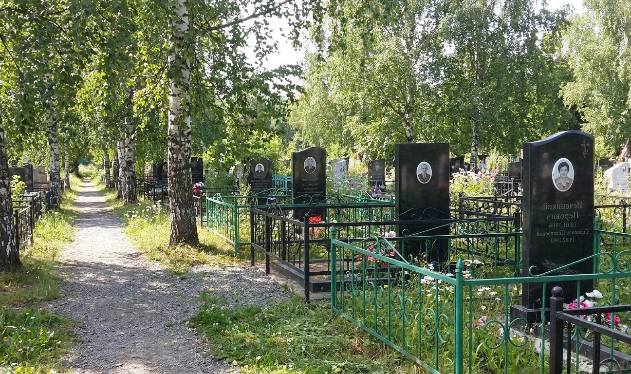 Южное кладбище